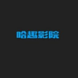 19岁RAPPER潮水免费