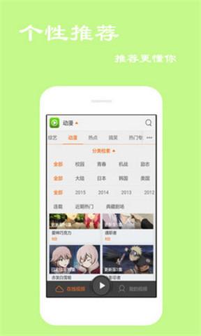 丝瓜短视频app