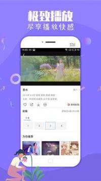 熊猫影视最新版app