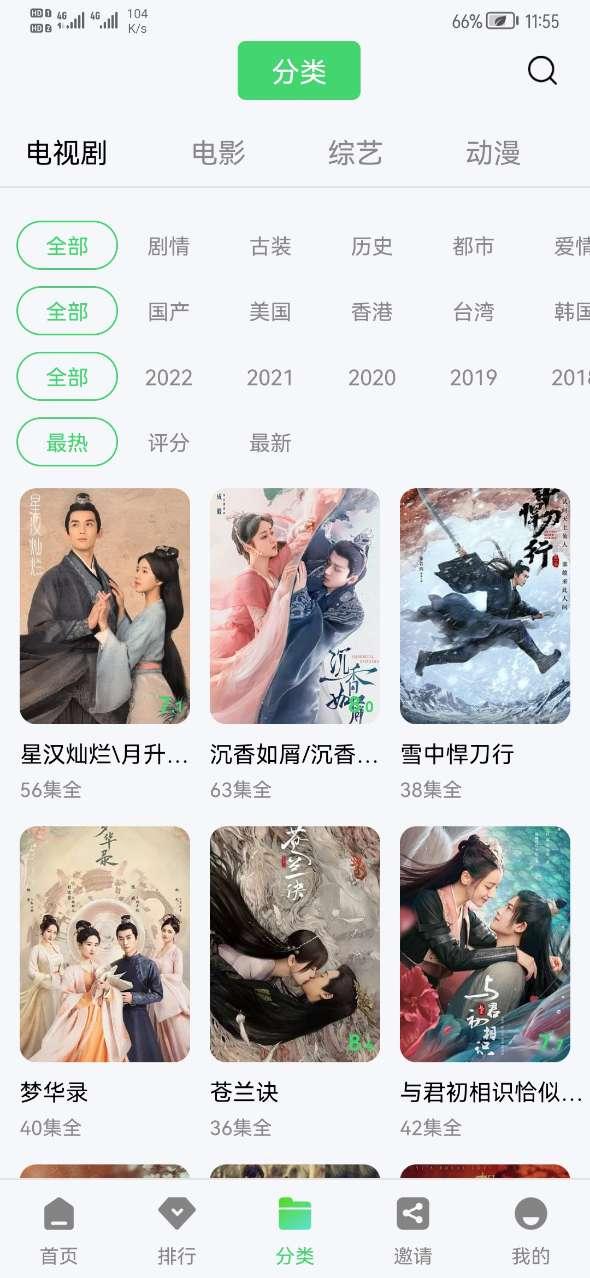 金珀视频清爽无限制版软件信息