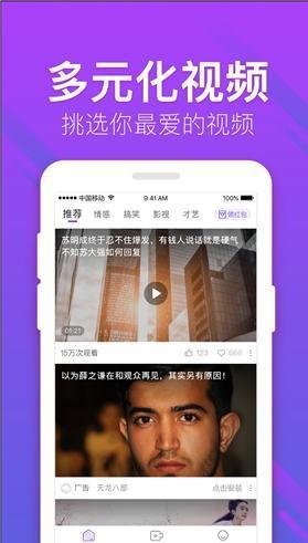 丝瓜成视频人app下载免费