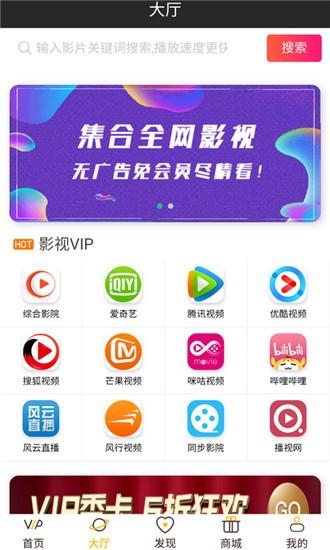 爱彼迎app下载中文版下载爱彼迎app下载中文版v20481