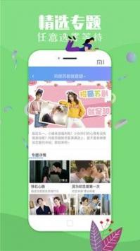 熊猫影视最新版app