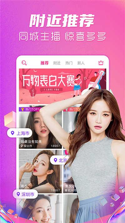 果酱视频gjtv3app软件信息