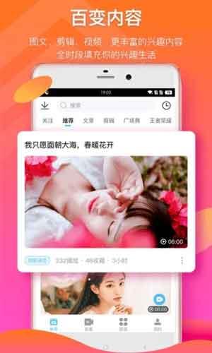 初恋视频高清完整版手机App