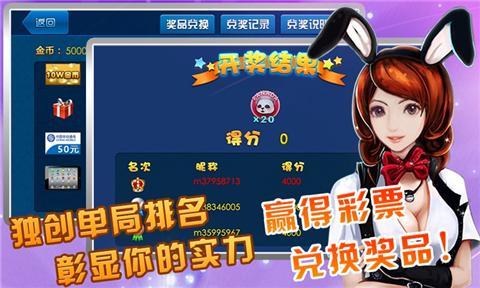 百人森林舞会OL(3D高清)v3.0 for Android版