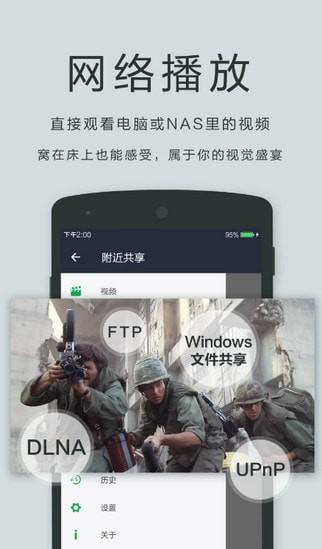 妮可影院免费版app