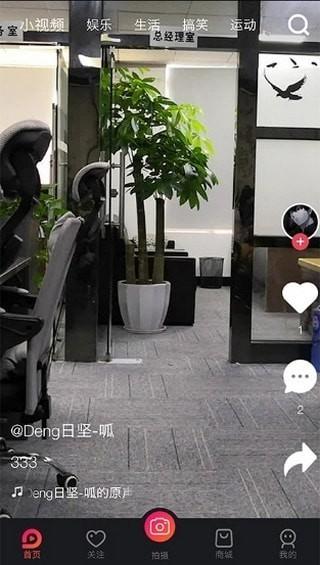 友客视频app