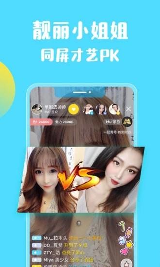 kfmlive直播免费版app