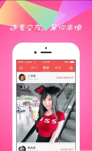 猫粮直播app