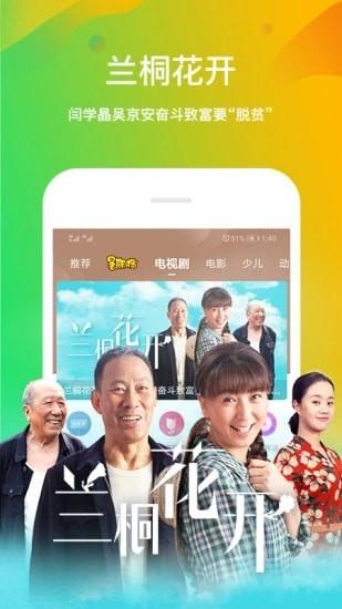 C影视最新版app