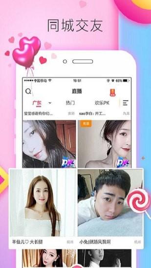 叉烧直播app