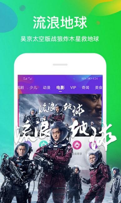 优趣影院在线看手机app