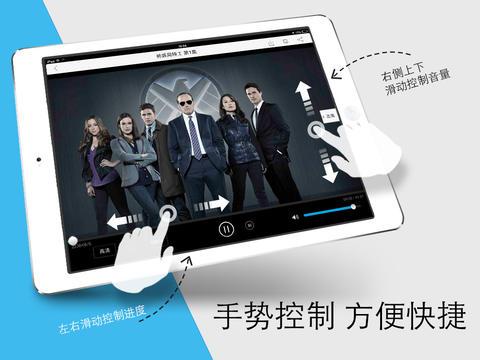 乐视视频HDv5.3 for iPad版