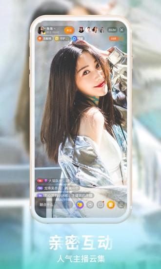 小乔直播app免费版