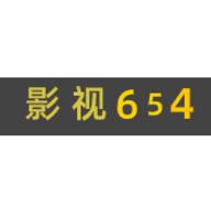 影视654