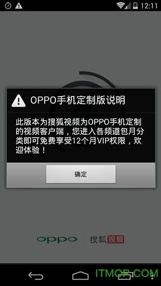 oppo原画影院播放器