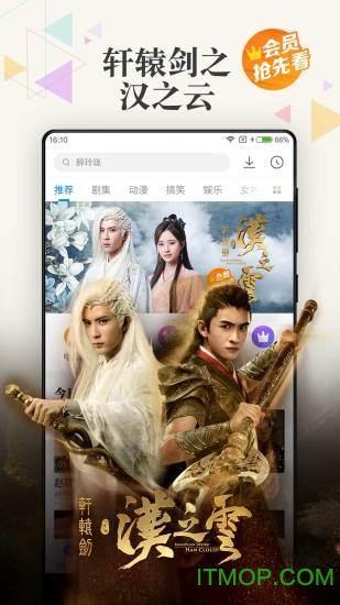 极速影院tv版apk