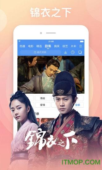 百度视频tv版apk