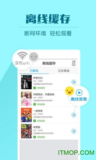 影视大全盒子版app