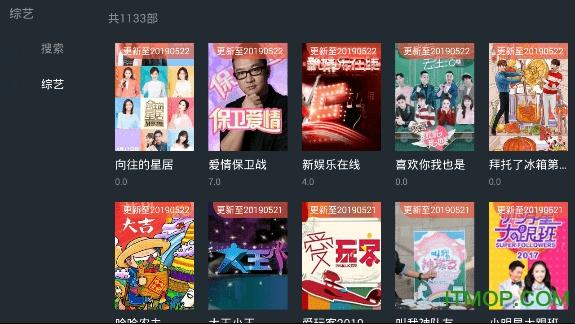 今日影视tv app