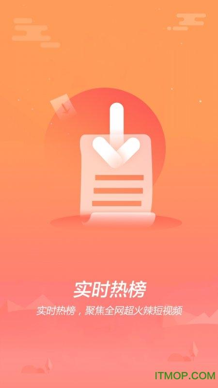 天天搞笑小视频app