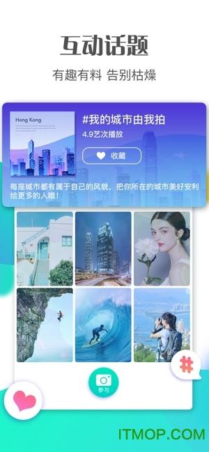 斗鼠视频app