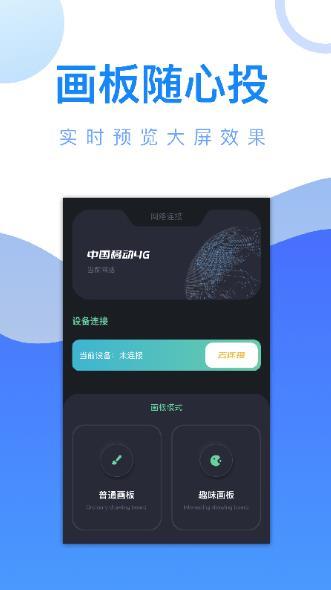 玲珑视频播放器app