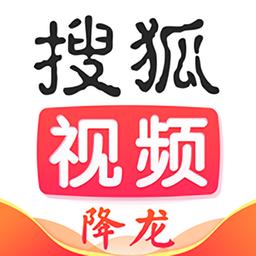 搜狐视频小米版