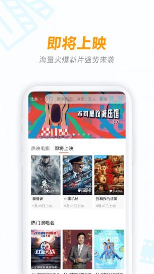 八一影院app在线