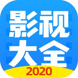 布丸影视大全播放器2024