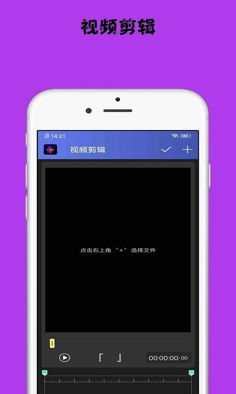 小视频配音app下载