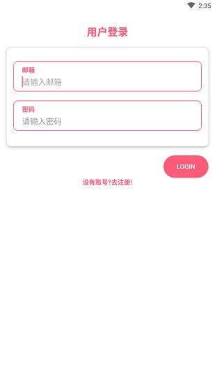 点点新影视官方最新版app