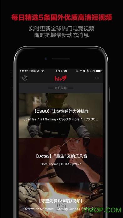 Hiplus5 ios(全球游戏视频)