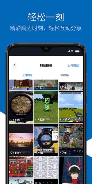 光环game(游戏短视频社区)