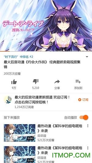 范特西视频ios