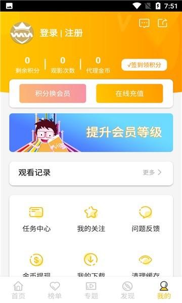 捞月视频app