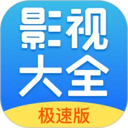 今日影视大全app红色版