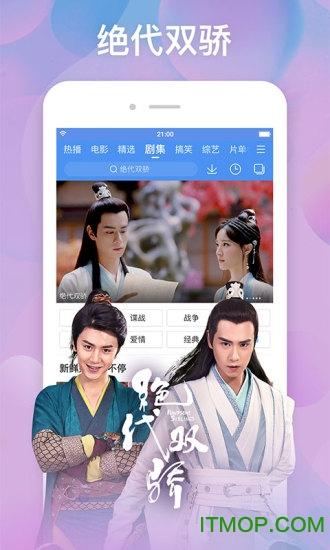 百度视频tv版apk