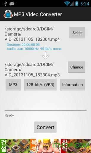 MP3视频转换器app(MP3 Video Converter)