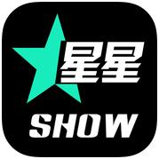 星星Show直播