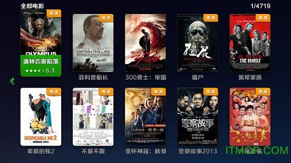 兔子视频TV版apk