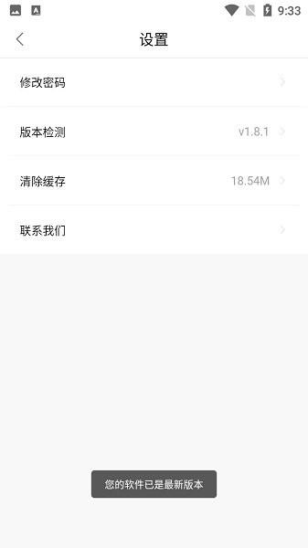 聚集影院app免费版