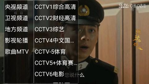 如意蓝光影视2.8tv盒子版