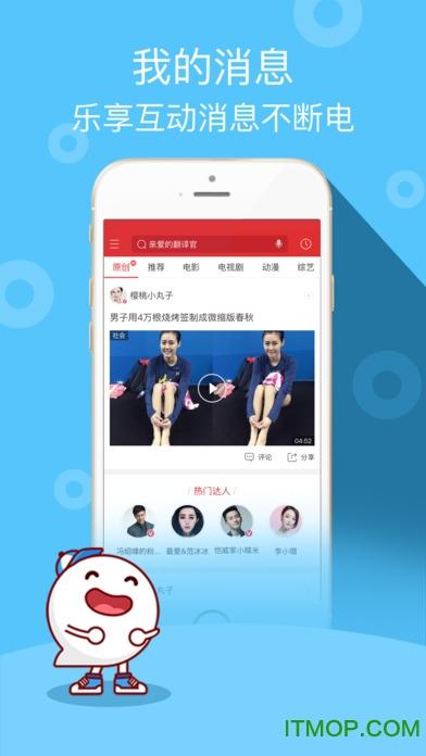 超级视频hd for ipad