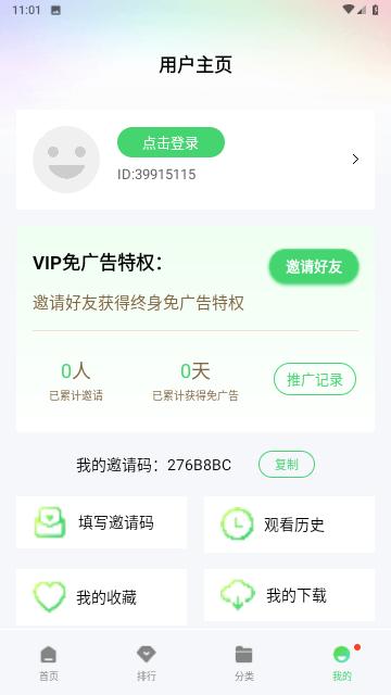 v视界影院