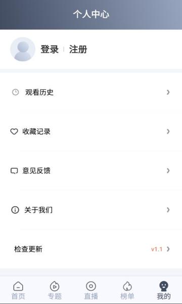 秒全视频app