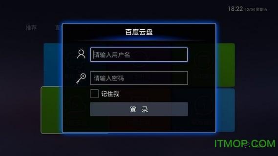 秀控视频tv版