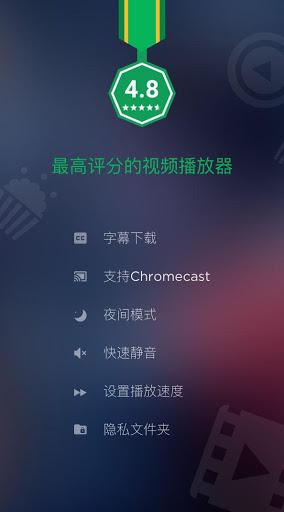 XPlayer万能视频播放器