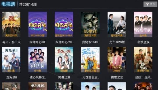 风车影视TV app